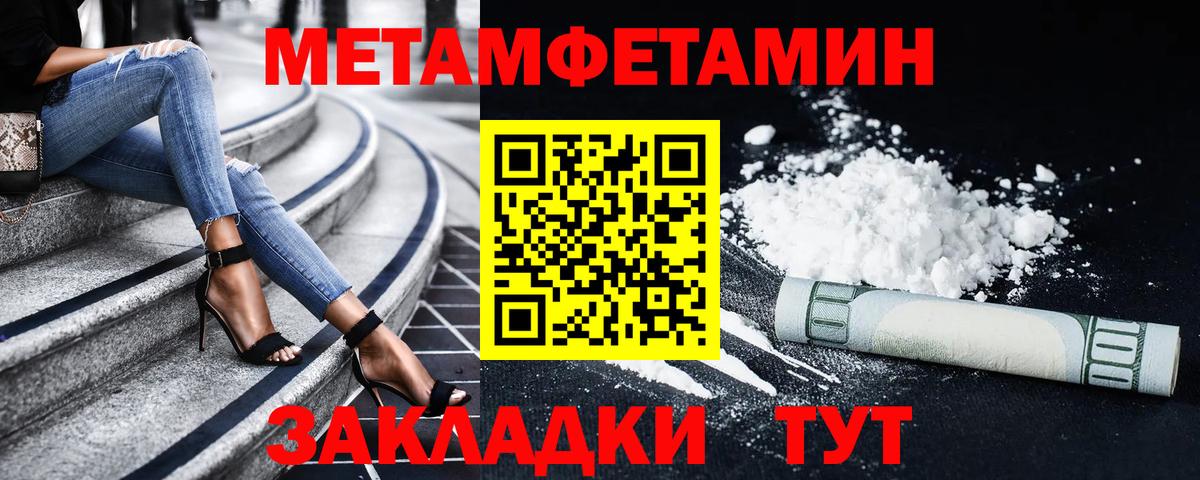 Новокубанск  АМФЕТАМИН  Вход с VPN  АМФ Розовый 