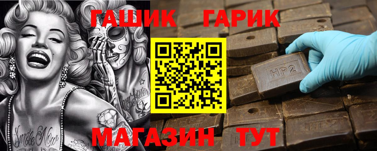 ГАШ 40% ТГК Новокубанск