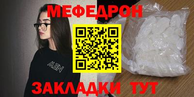 соль курить ск Тулун