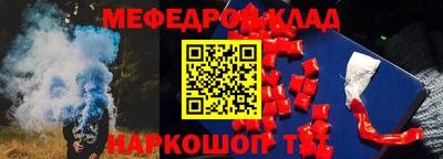соль курить ск Тулун