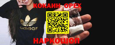 соль курить ск Тулун