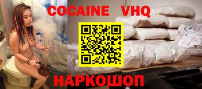 соль курить ск Тулун