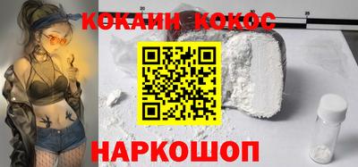 кокаин VHQ Туймазы