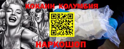 соль курить ск Тулун