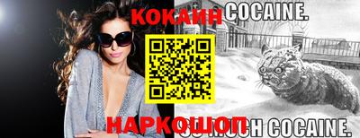 кокаин VHQ Туймазы