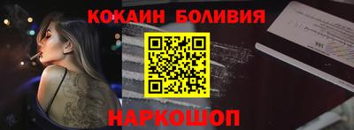 кокаин VHQ Туймазы
