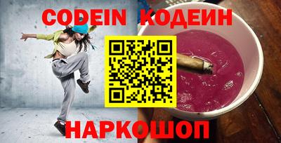 соль курить ск Тулун