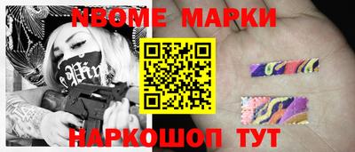 бошки Тула