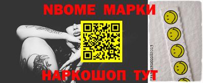 соль курить ск Тулун
