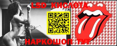 соль курить ск Тулун