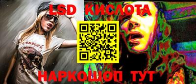 соль курить ск Тулун