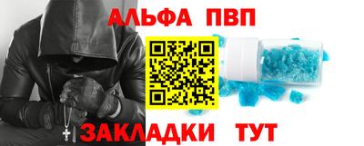 соль курить ск Тулун