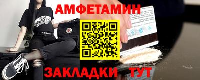 соль курить ск Тулун