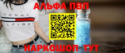 бошки Тула