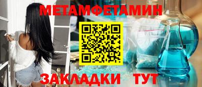 соль курить ск Тулун