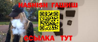 соль курить ск Тулун
