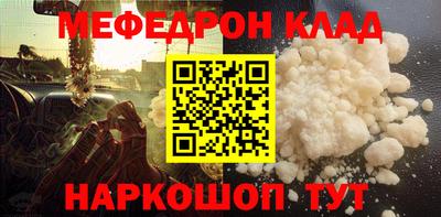 соль курить ск Тулун