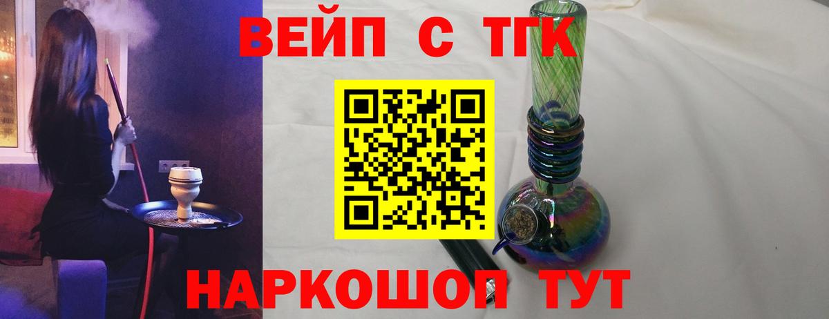 Дистиллят ТГК Wax Новокубанск