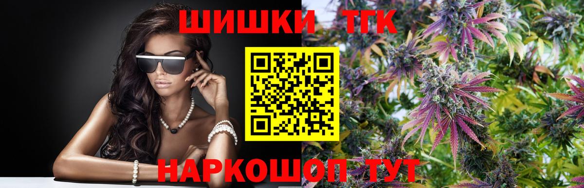Бошки марихуана план Новокубанск