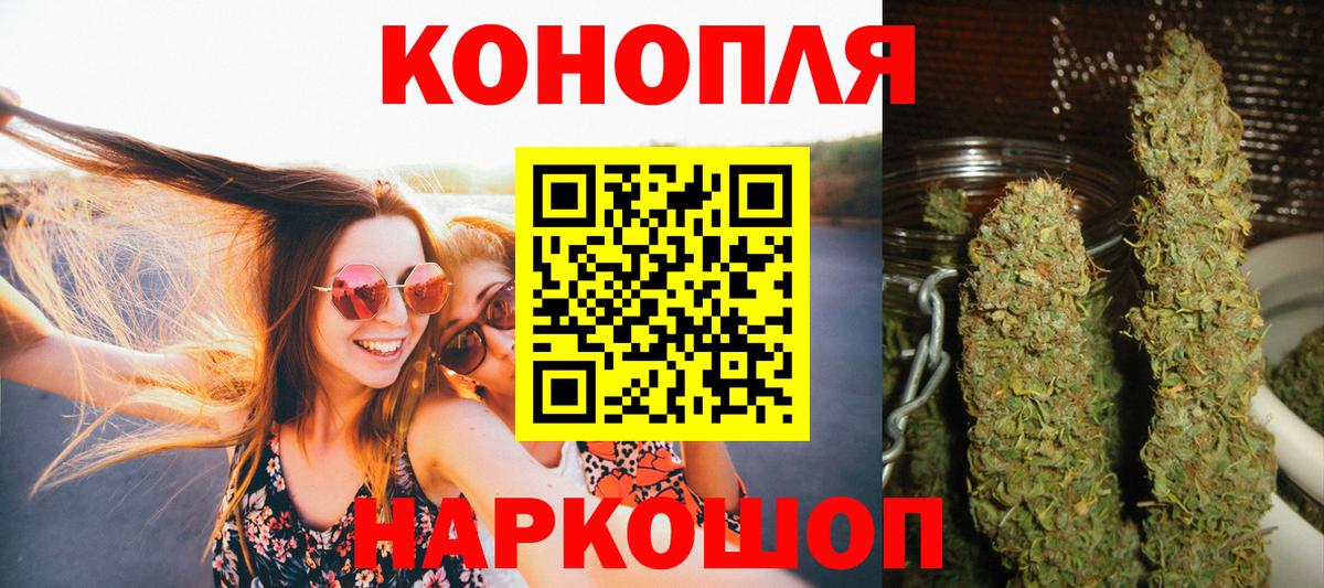 Новокубанск  Марихуана VHQ  Вход с VPN  Бошки марихуана OG Kush 